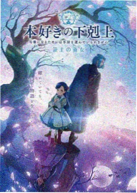 电视剧网古装仙侠剧九重云阙海报