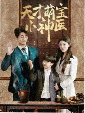 电视剧网音乐竞演综艺声音的战场剧照